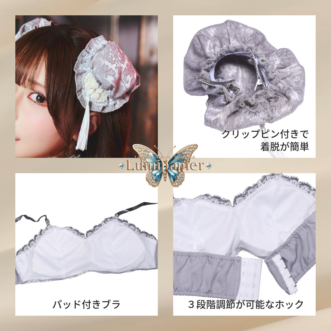 コスプレ 中華風 ルミパピエ グレースチャイナ レディース