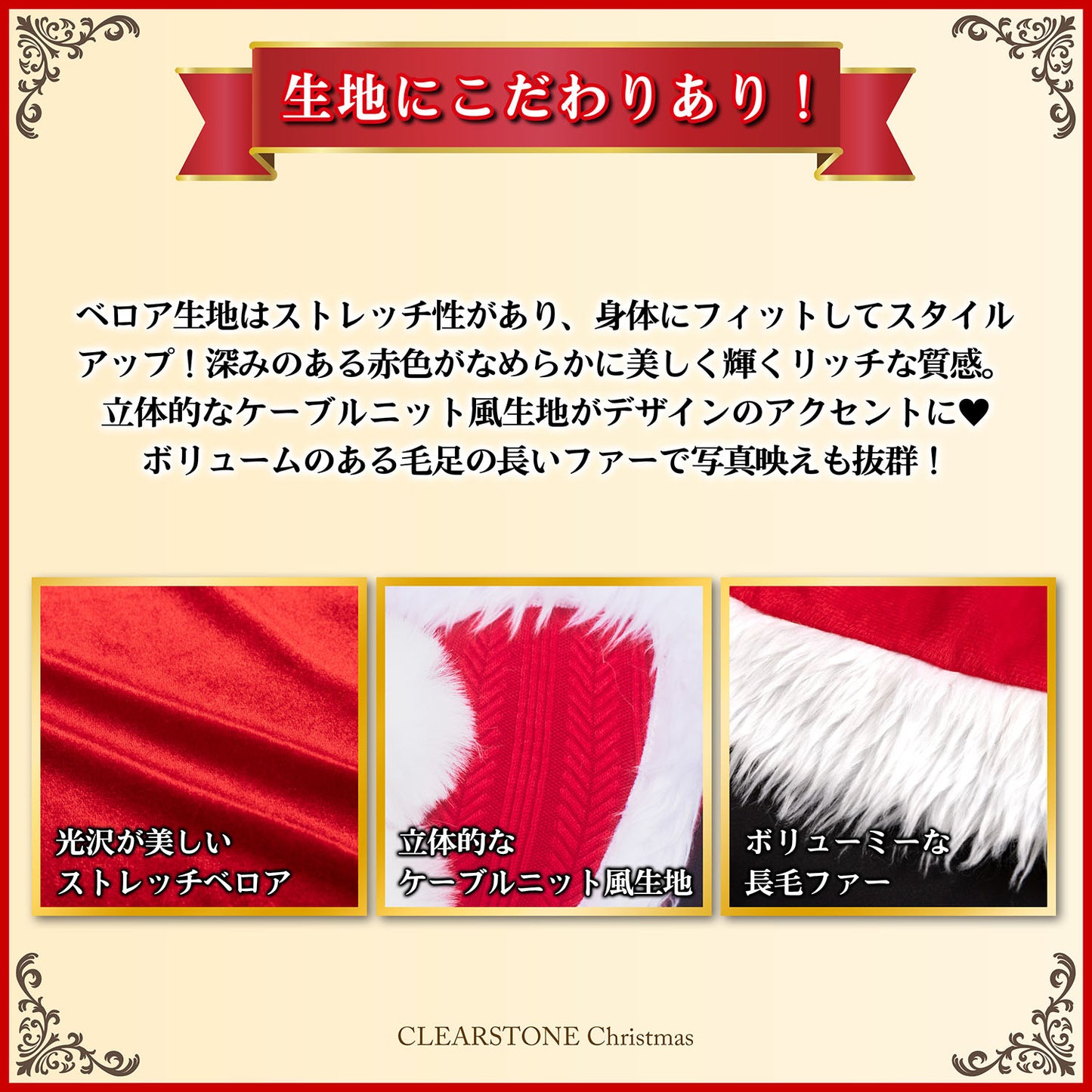 [New] コスプレ クリスマス グランノエル ショルダーリボンサンタ レディース フリーサイズ レッド【クリアストーン】