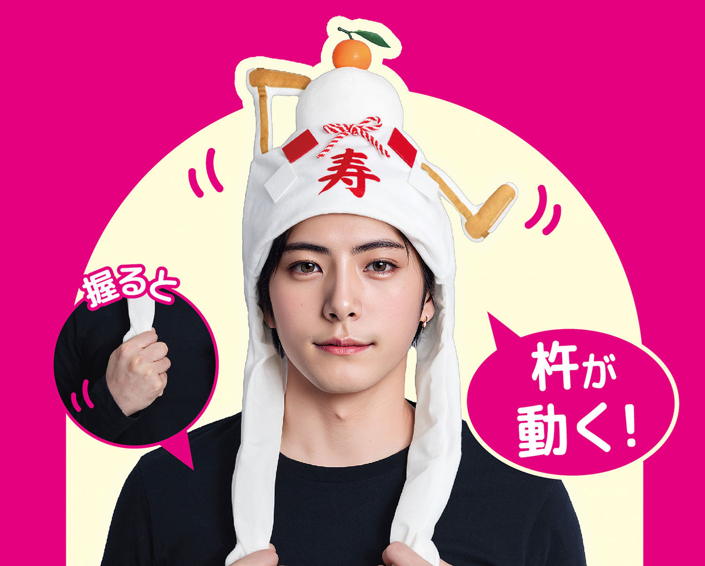 [NEW] コスプレ小物 正月 ハロウィン 帽子 パタパタハット 鏡餅 ユニセックス ホワイト 【クリアストーン】