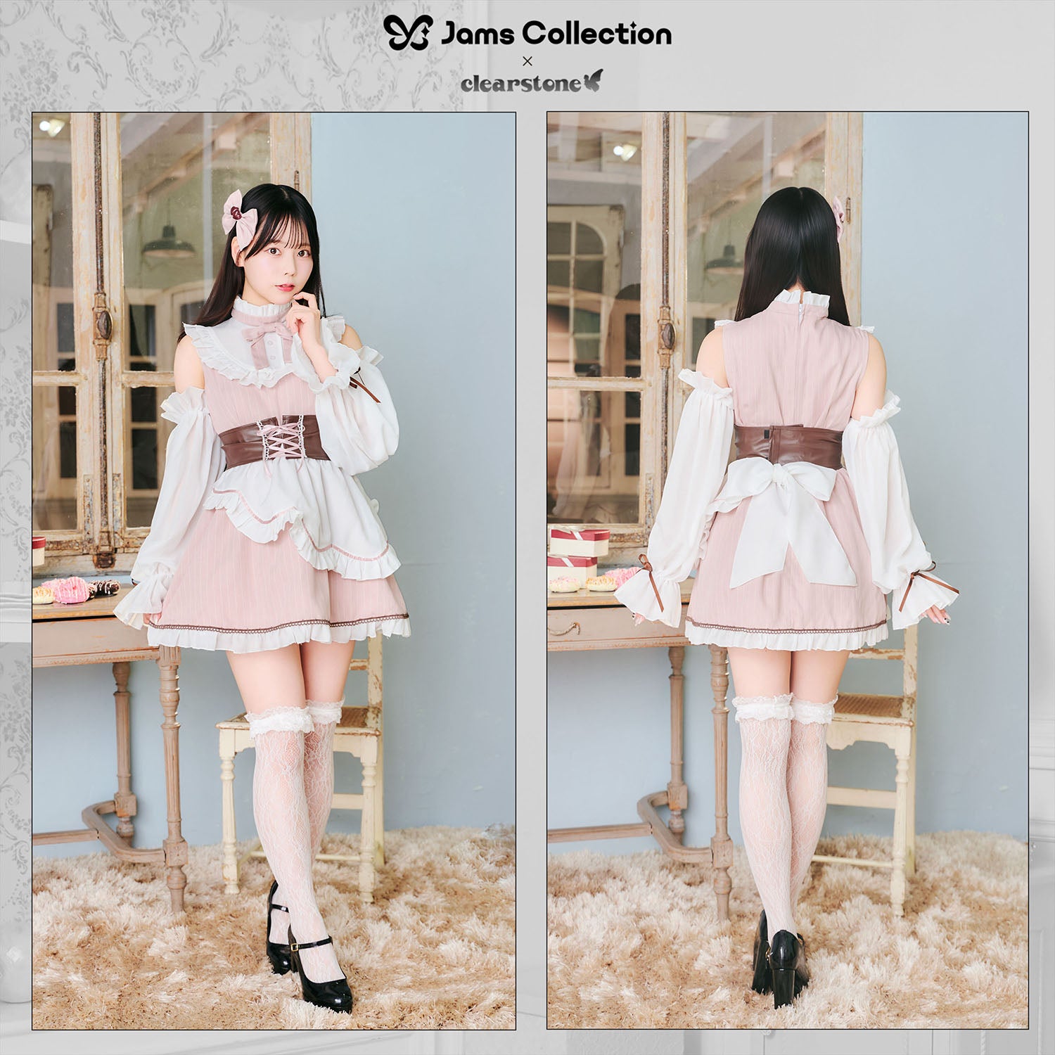 New] 《JamsCollection着用》コスプレ バレンタイン リリパレ スイート