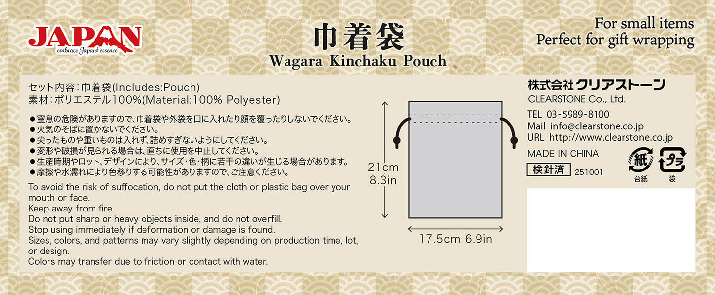 [New] 小物 和風 桜巾着 レッド/ピンク/パープル/ブラック/ネイビー 【クリアストーン】