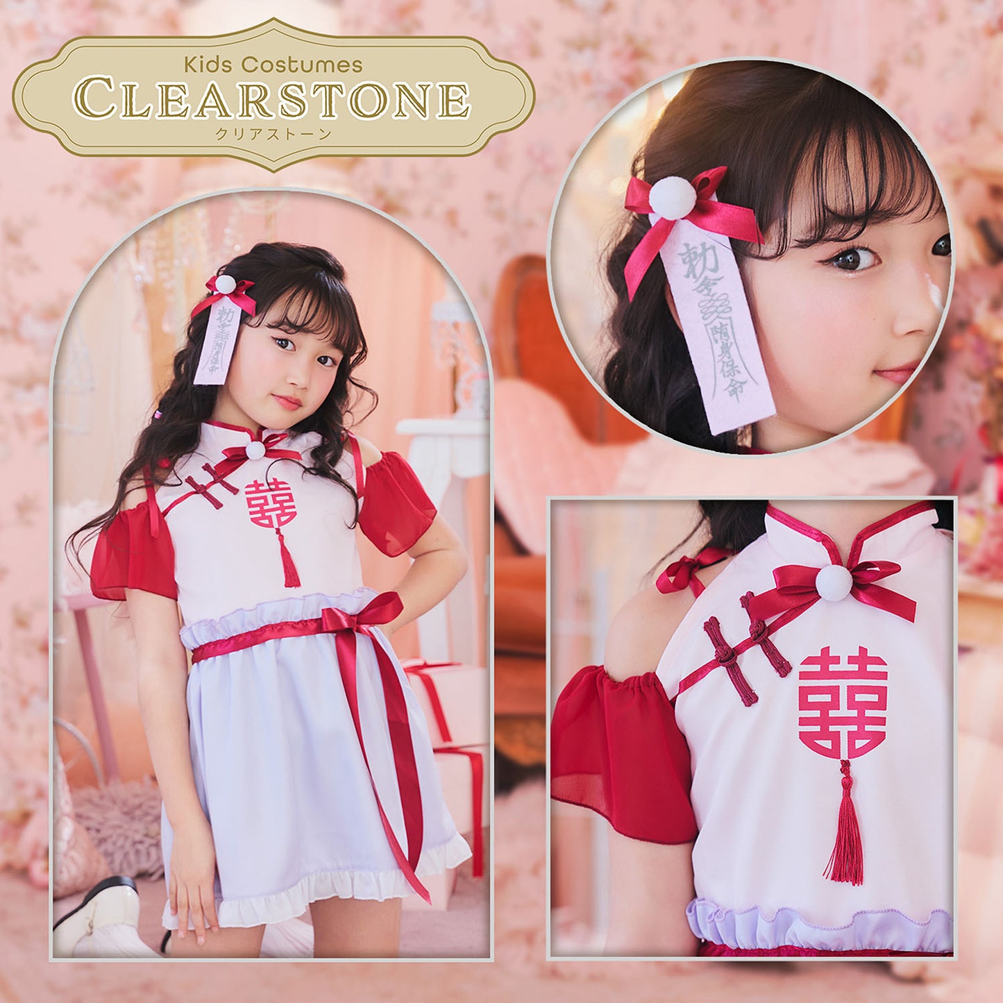 [New] コスプレ こども ハロウィン ミルキーチャイナ キッズ 120/140cm レッド 【クリアストーン】