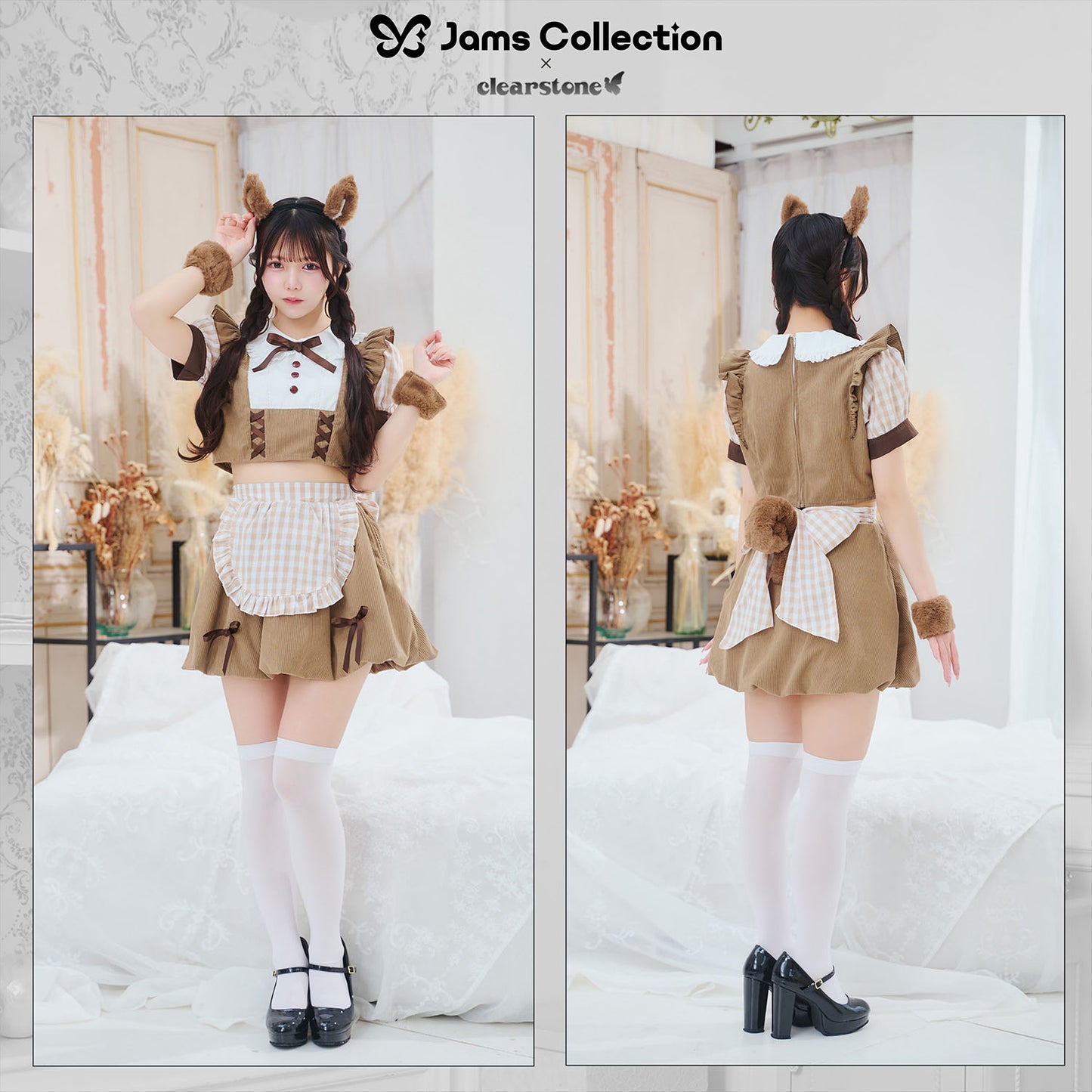 [New] 《JamsCollection着用》コスプレ リリパレ アニマル マロンリスメイド レディース フリーサイズ ブラウン【クリアストーン】♡