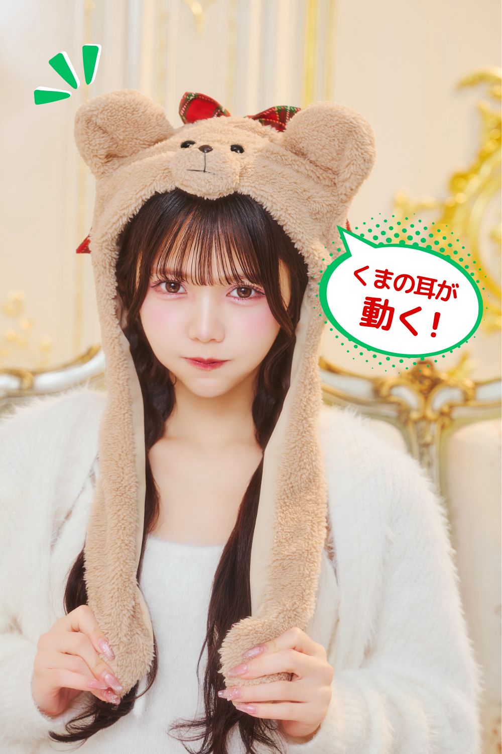 [NEW] コスプレ小物 クリスマス 帽子 くま パタパタハット クリスマスベア ユニセックス ブラウン  【クリアストーン】