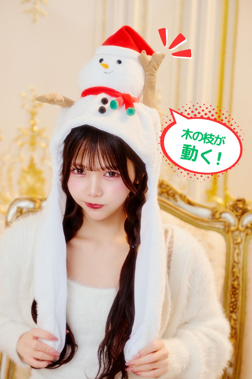 [NEW] コスプレ小物 クリスマス 帽子 雪だるま パタパタハット スノーマン ユニセックス ホワイト  【クリアストーン】