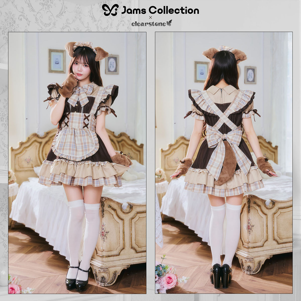 [New] 《JamsCollection着用》コスプレ リリパレ アニマル わんわんチェックメイド レディース フリーサイズ ブラウン【クリアストーン】♡