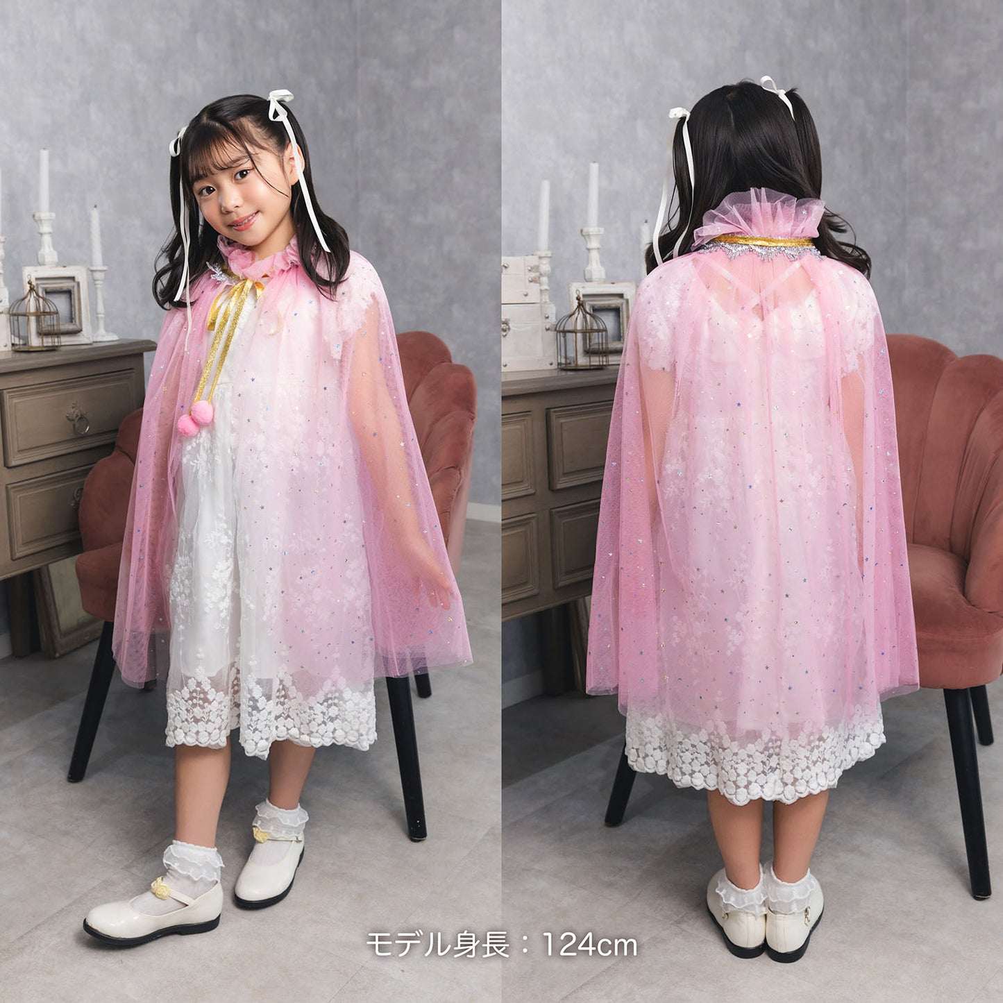 [New] コスプレ小物 ハロウィン ファンタジースターマント キッズ ピンク/ブルー/パープル/レインボー【クリアストーン】