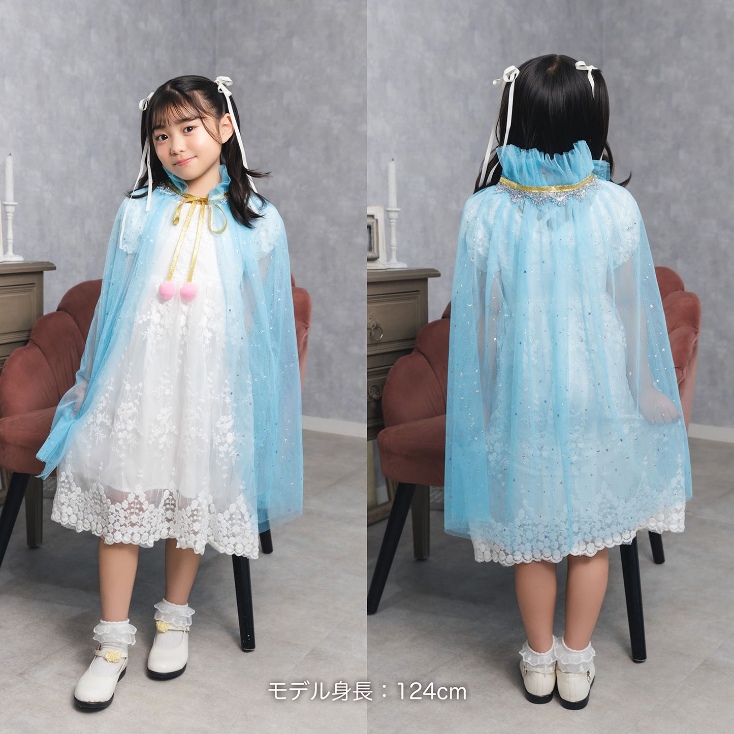 [New] コスプレ小物 ハロウィン ファンタジースターマント キッズ ピンク/ブルー/パープル/レインボー【クリアストーン】