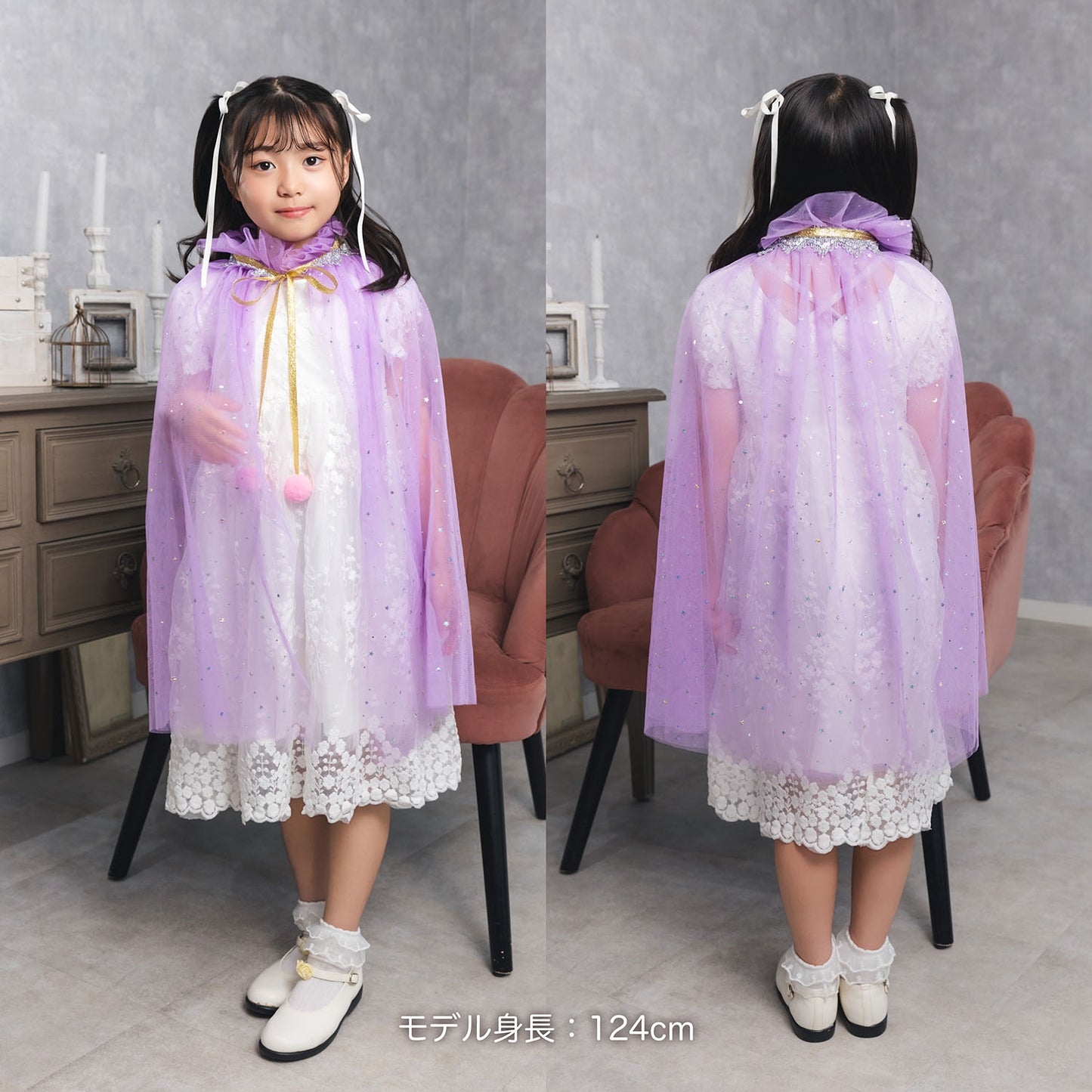 [New] コスプレ小物 ハロウィン ファンタジースターマント キッズ ピンク/ブルー/パープル/レインボー【クリアストーン】