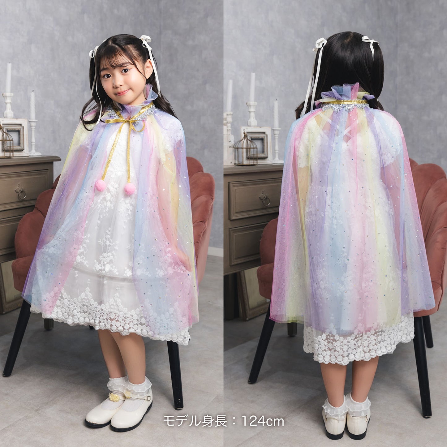 [New] コスプレ小物 ハロウィン ファンタジースターマント キッズ ピンク/ブルー/パープル/レインボー【クリアストーン】