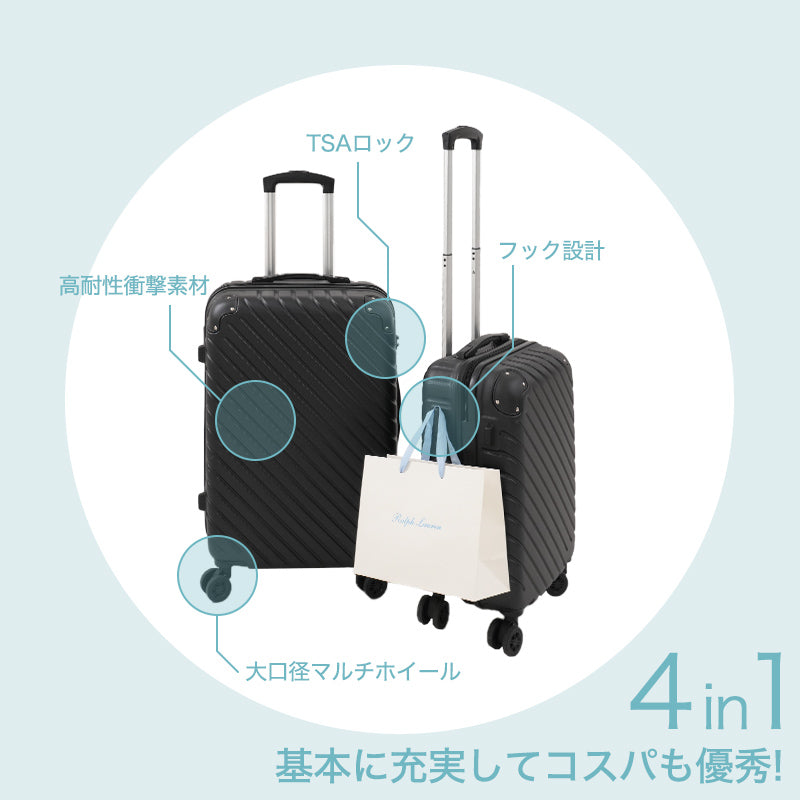 スーツケース キャリーケース  HoldOn TRAVEL HOT-SCPM002 Sサイズ 35L / Mサイズ 51L 機内持ち込み ブラック【クリアストーン】