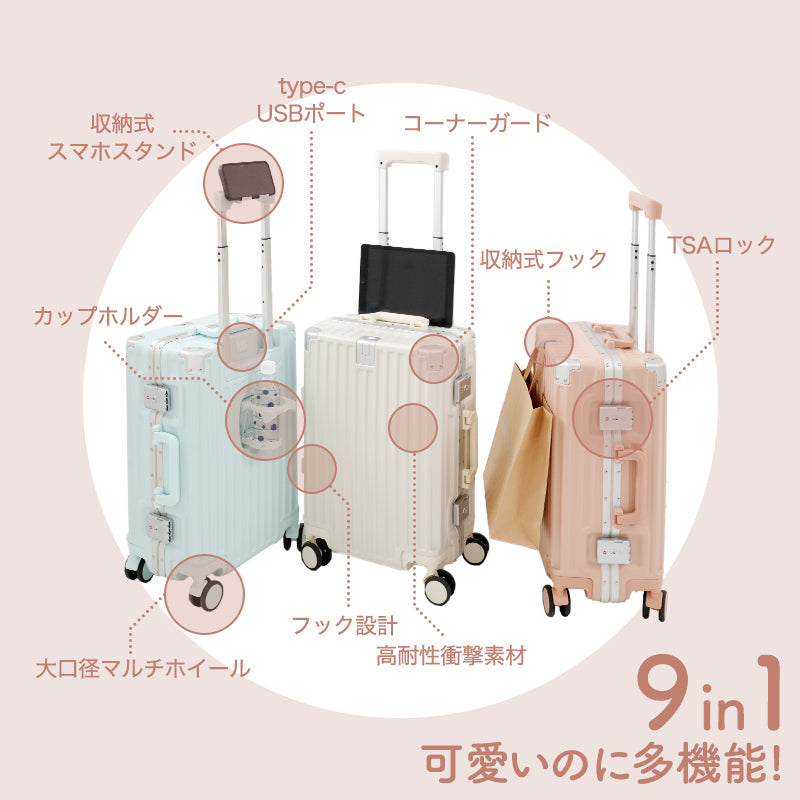 スーツケース HoldOn TRAVEL HOT-SCPM003