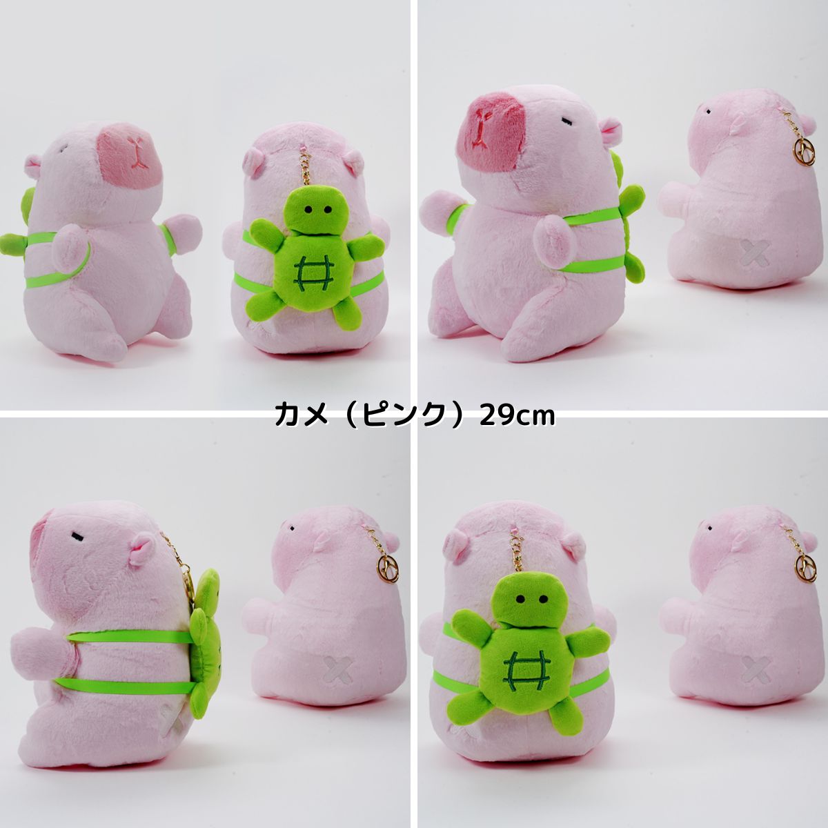 [NEW] ぬいぐるみ キーホルダー カピバラ チャビマル 音楽タイプ ブラウン/ピンク 【クリアストーン】