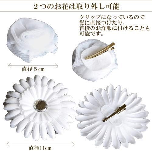 衣装 ベビー 赤ちゃん ベビーチュチュ 3点セット 0か月~12か月 ホワイト【クリアストーン】