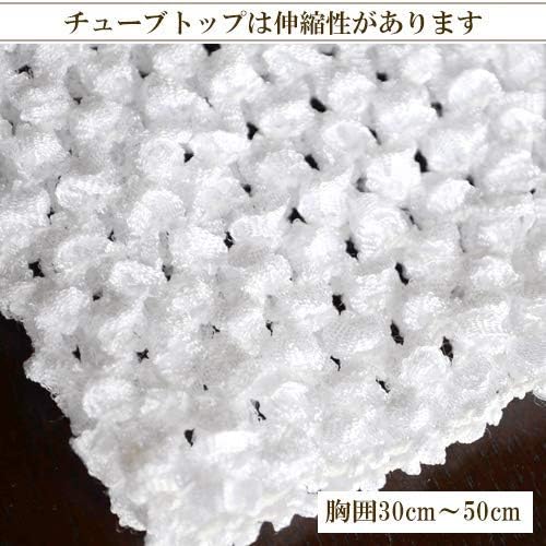 衣装 ベビー 赤ちゃん ベビーチュチュ 3点セット 0か月~12か月 ホワイト【クリアストーン】