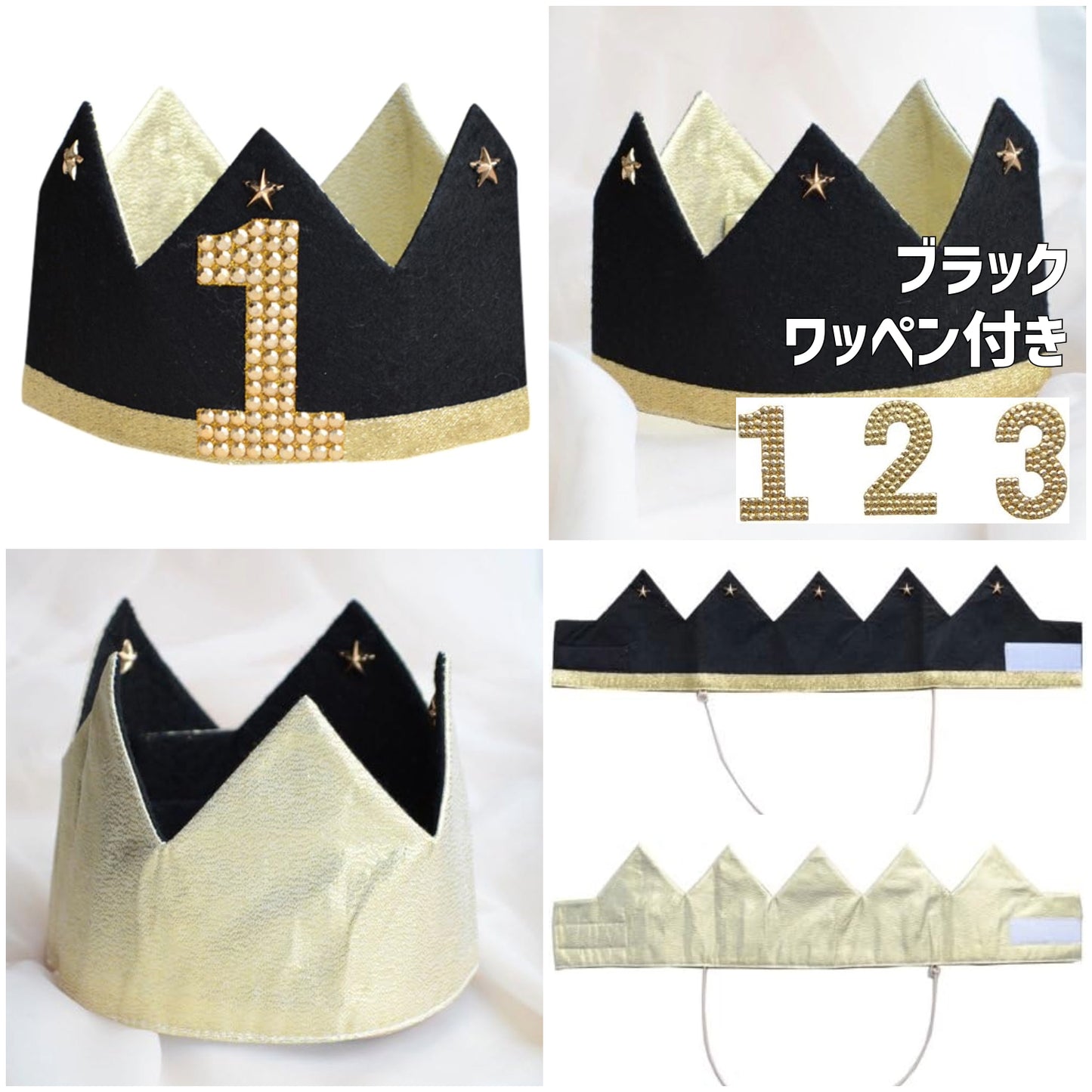 小物 ベビー 王冠 バースデークラウン リバーシブル ナチュラル/グレー/ピンク/ブラック【クリアストーン】