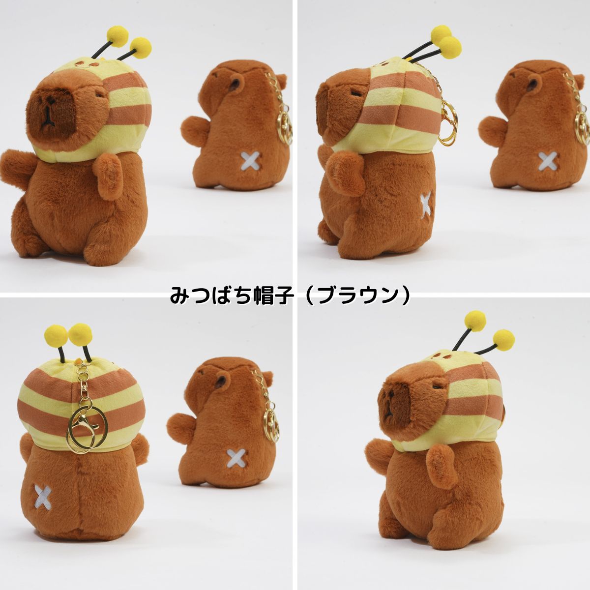 NEW] ぬいぐるみ キーホルダー カピバラ チャビマル ノーマルタイプ