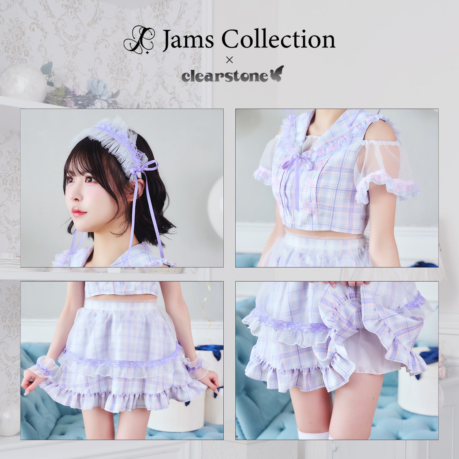 New] 《JamsCollection着用》コスプレ リリパレ アジサイメイド