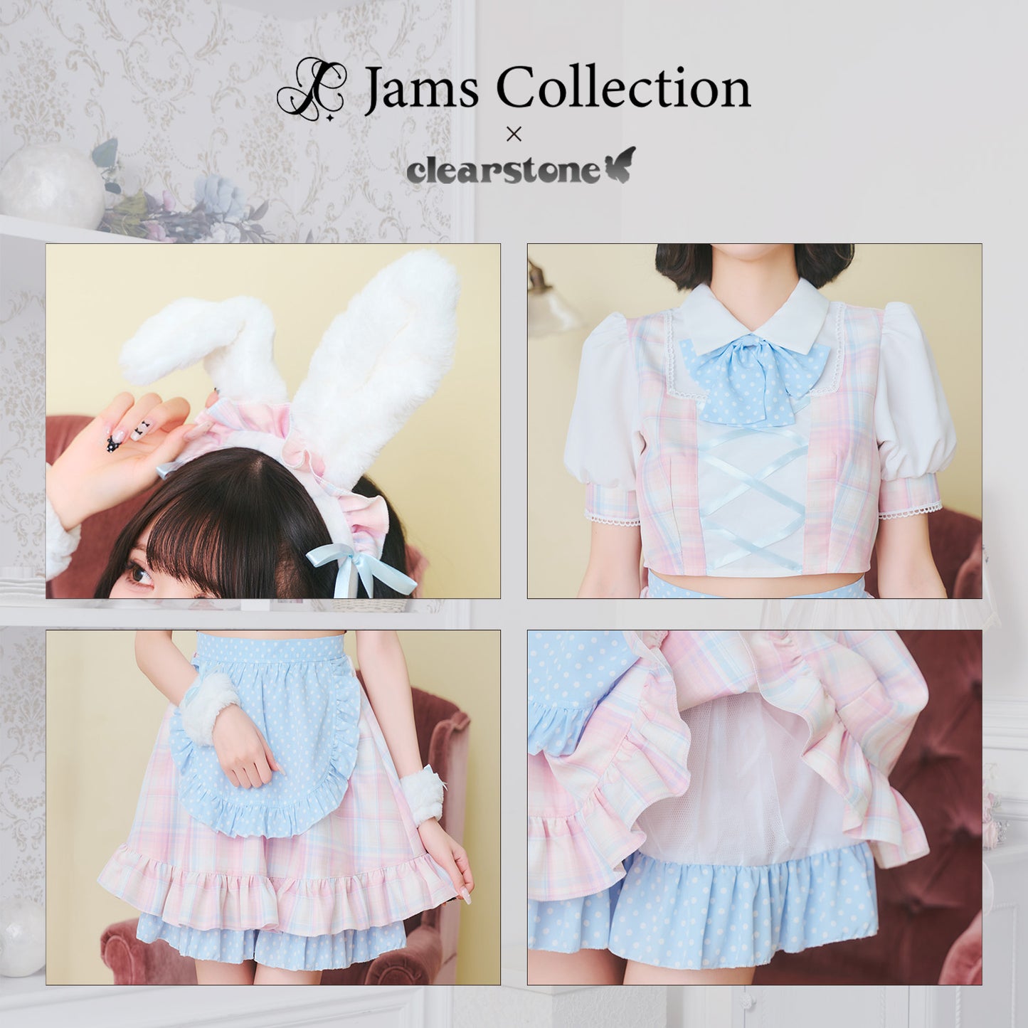 [New] 《JamsCollection着用》コスプレ バレンタイン リリパレ イースターバニーメイド レディース フリーサイズ ピンク【クリアストーン】♡