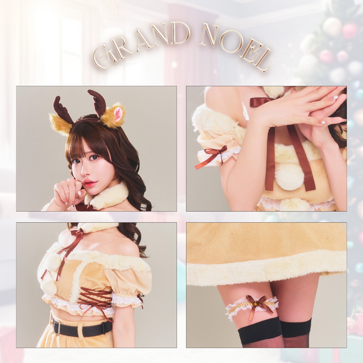 コスプレ クリスマス トナカイ グランノエル セパレートトナカイ