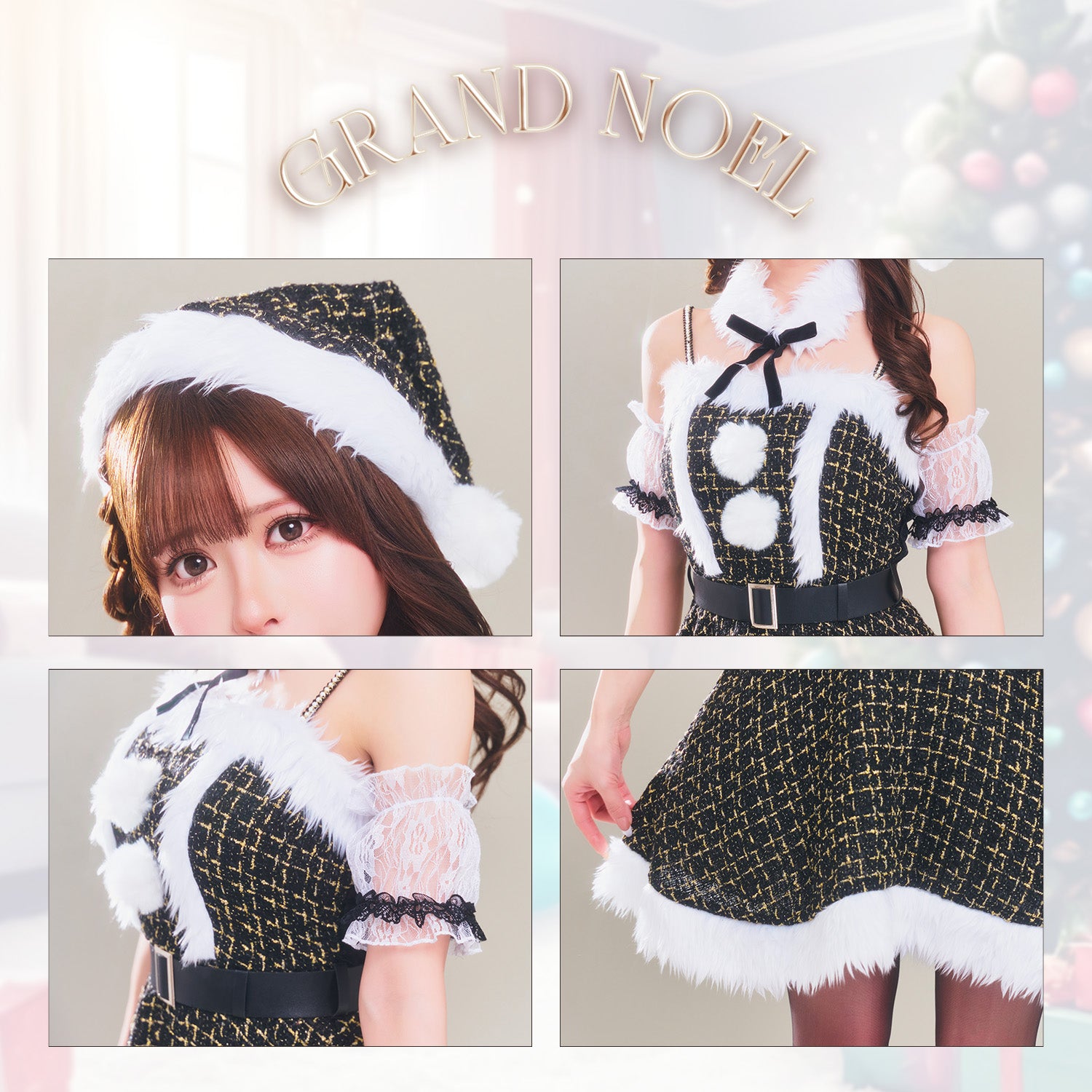 New] コスプレ クリスマス グランノエル ツイードパールサンタ