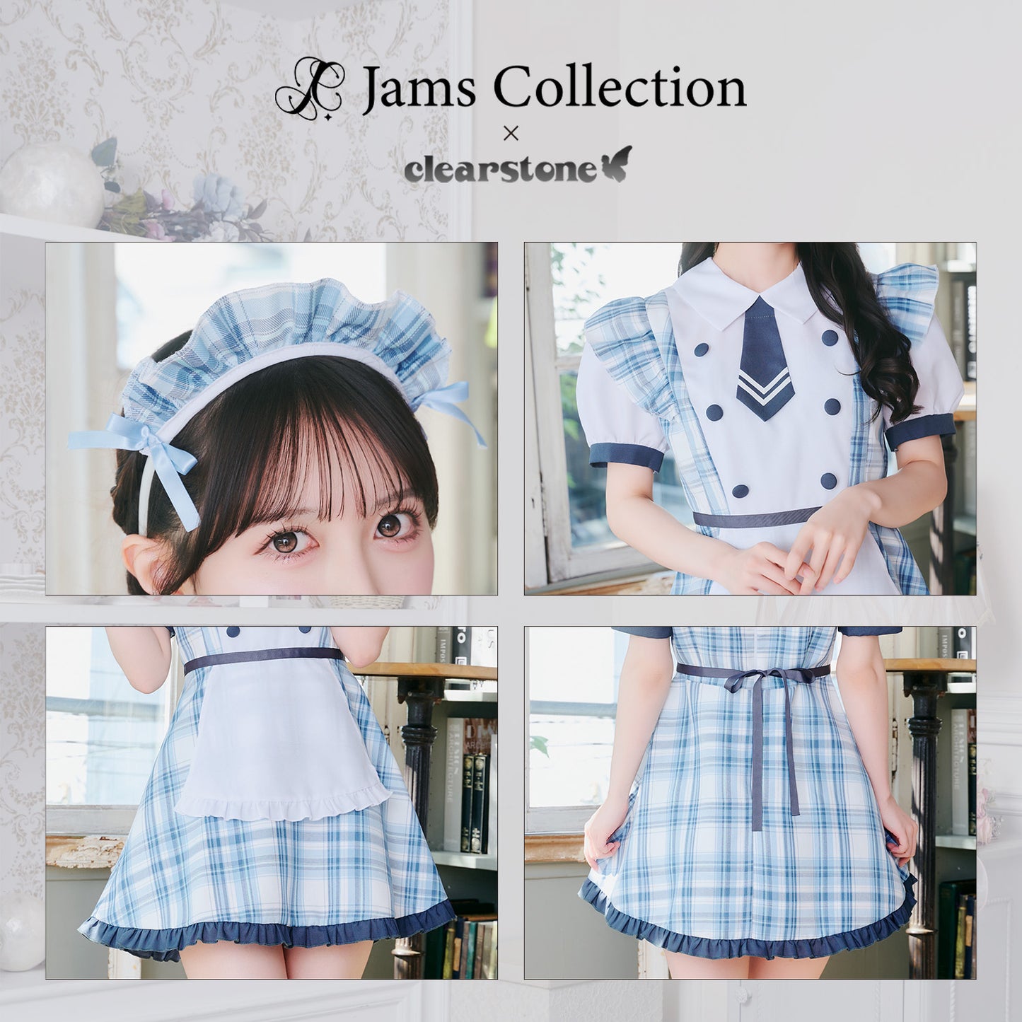 [New] 《JamsCollection着用》コスプレ ホワイトデー パティスリーメイド レディース フリーサイズ ブルー【クリアストーン】♡