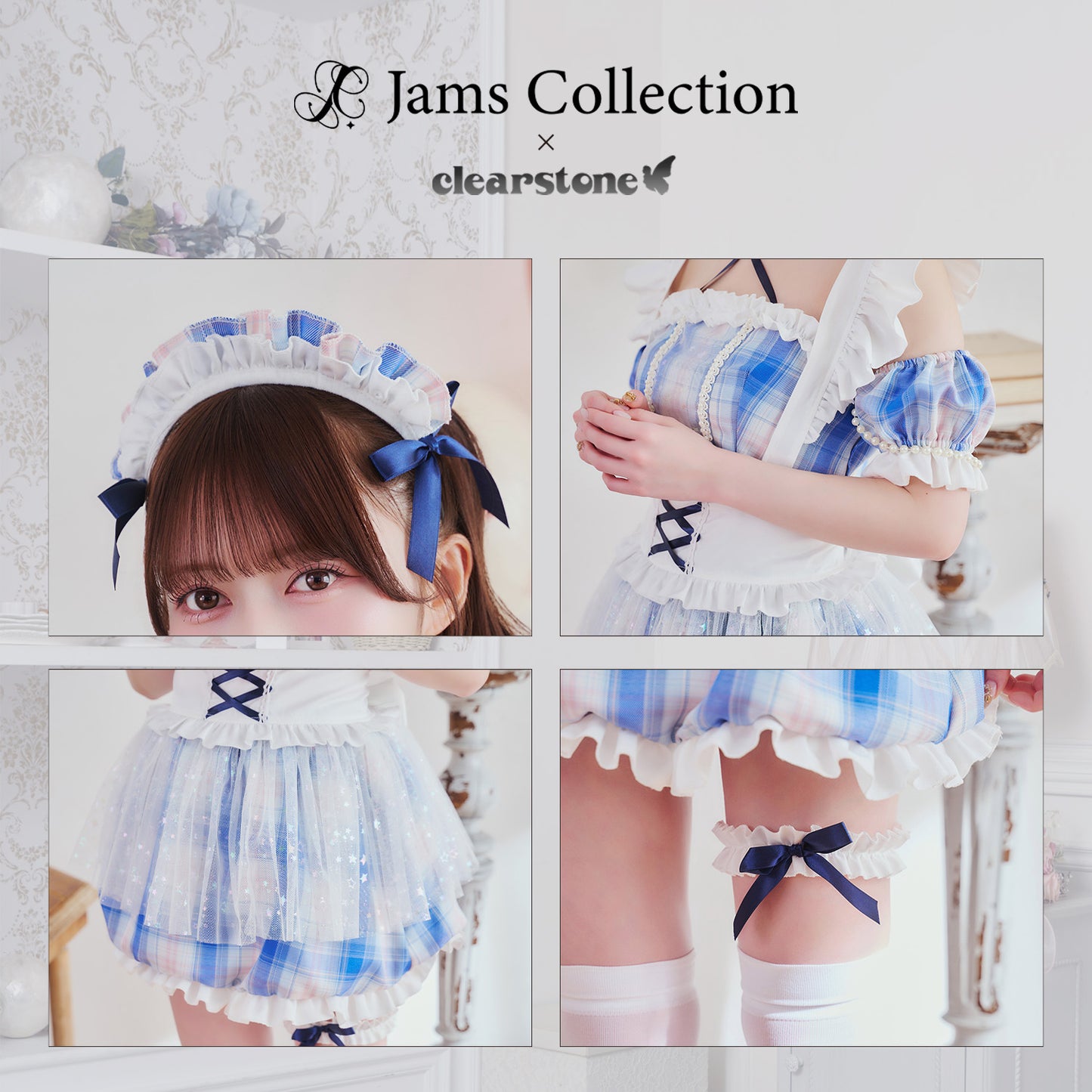 [New] 《JamsCollection着用》コスプレ リリパレ ミルキーウェイメイド レディース フリーサイズ ブルー 【クリアストーン】♡