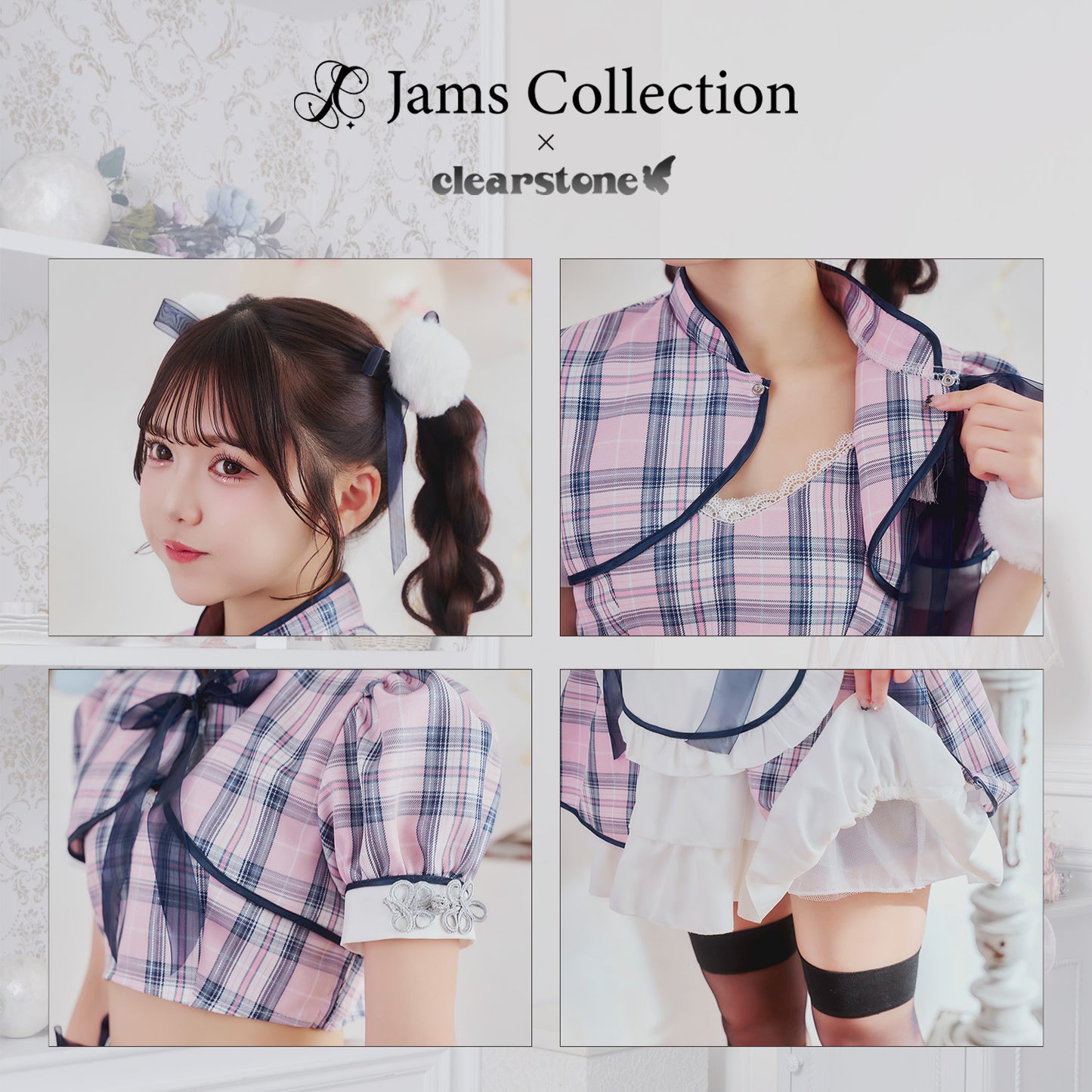 [New] 《JamsCollection着用》コスプレ リリパレ リボンチャイナメイド レディース フリーサイズ ピンク【クリアストーン】♡
