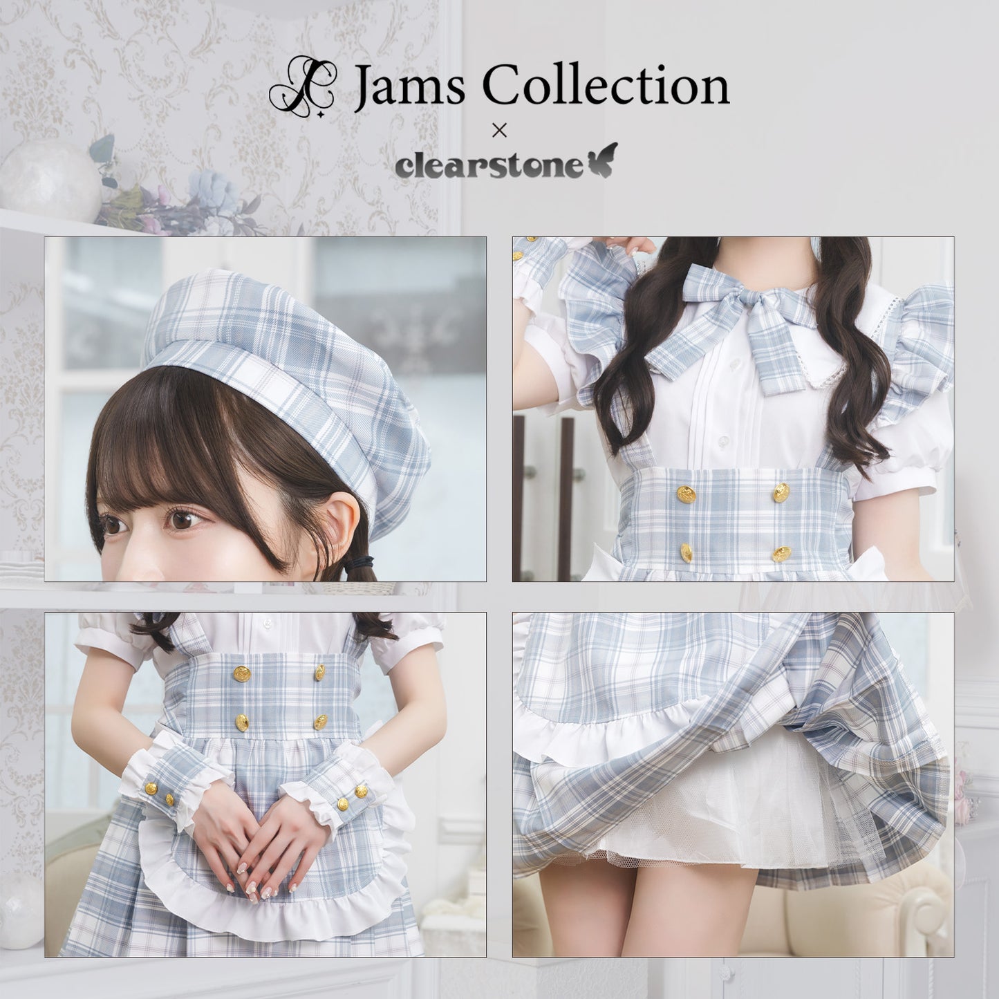 [NEW]《JamsCollection着用》コスプレ リリパレ アイドルチェックメイド レディース フリーサイズ ホワイト 【クリアストーン】♡