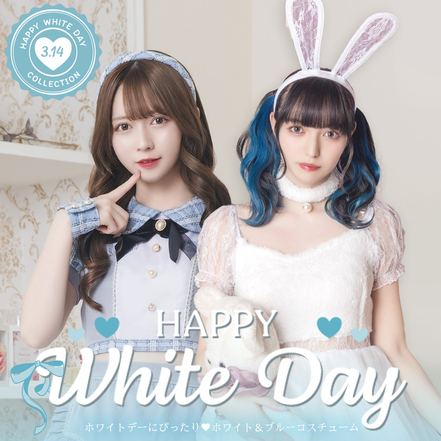 Clearstone(クリアストーン)公式オンラインストア|コスプレ通販、ハロウィン衣装、パーティーコスチューム – clearstone ...