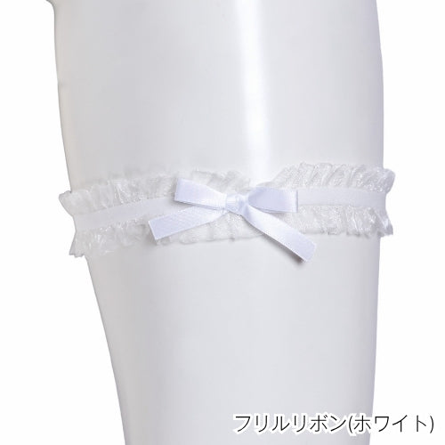 [New] コスプレ ガーターリング レディース フリーサイズ ホワイト/ブラック【クリアストーン】