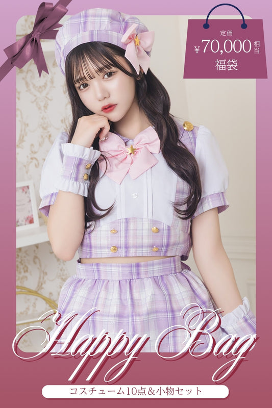 【7万円相当！】コスプレ コスチューム10点＆小物セット 福袋【クリアストーン】