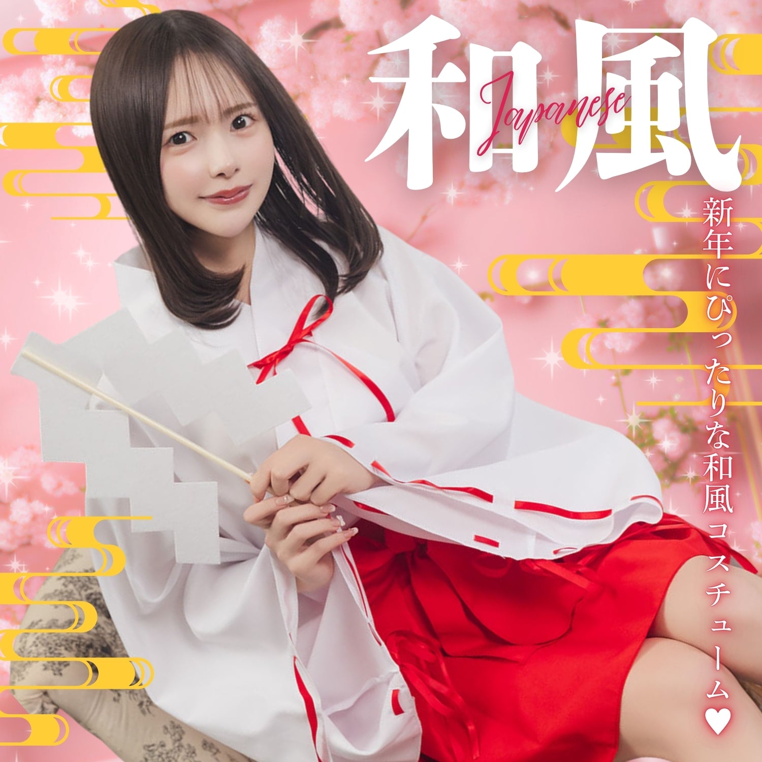 Clearstone（クリアストーン）公式オンラインストア｜コスプレ通販