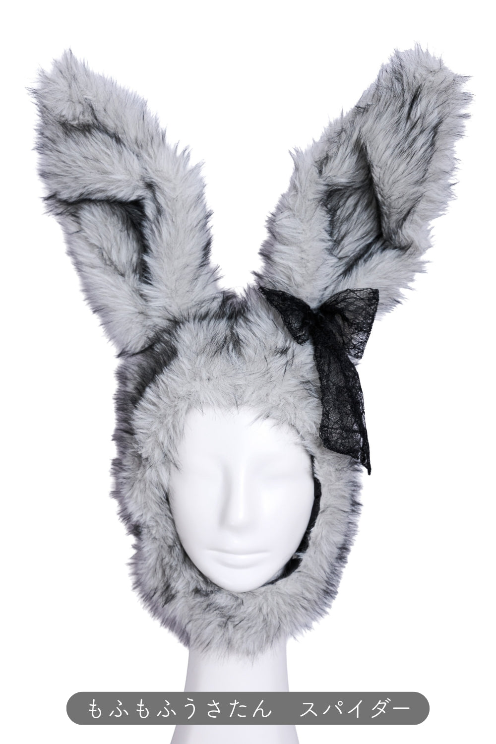 [New] コスプレ小物 ハロウィン アニマル かぶりもの もふもふうさたん/もふもふにゃんにゃん レディース フリーサイズ グレー/ブラウン/ピンク【クリアストーン】