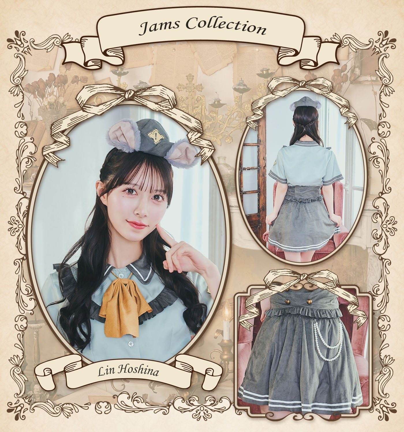 《JamsCollection・保科凜ちゃん着用》[NEW] コスプレ ハロウィン ねずみ 警察 ダスティコンフィ ネズミポリス レディース フリーサイズ グリーン【クリアストーン】