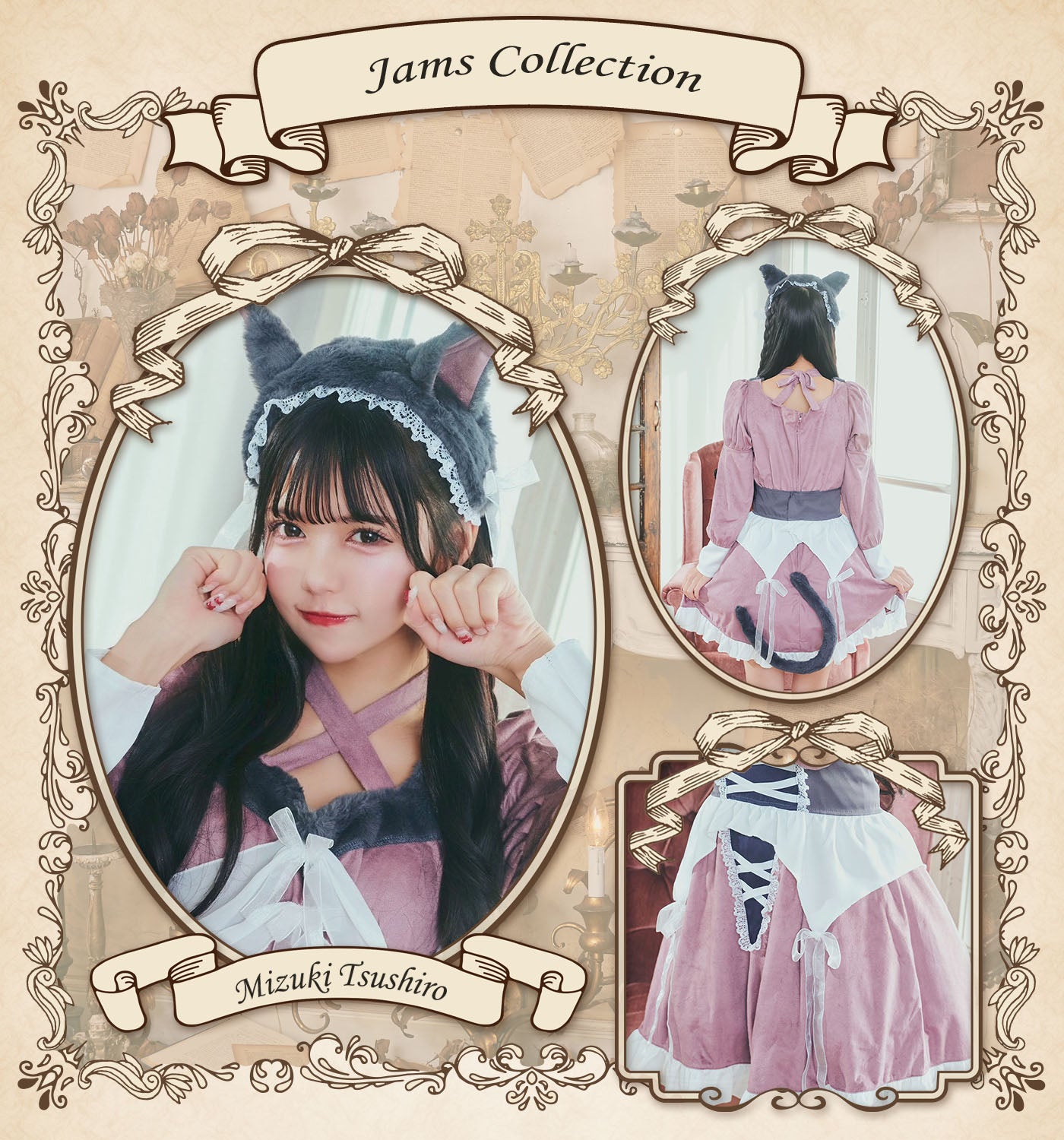 JamsCollection・津代美月ちゃん着用》コスプレ ハロウィン ねこ 骸骨