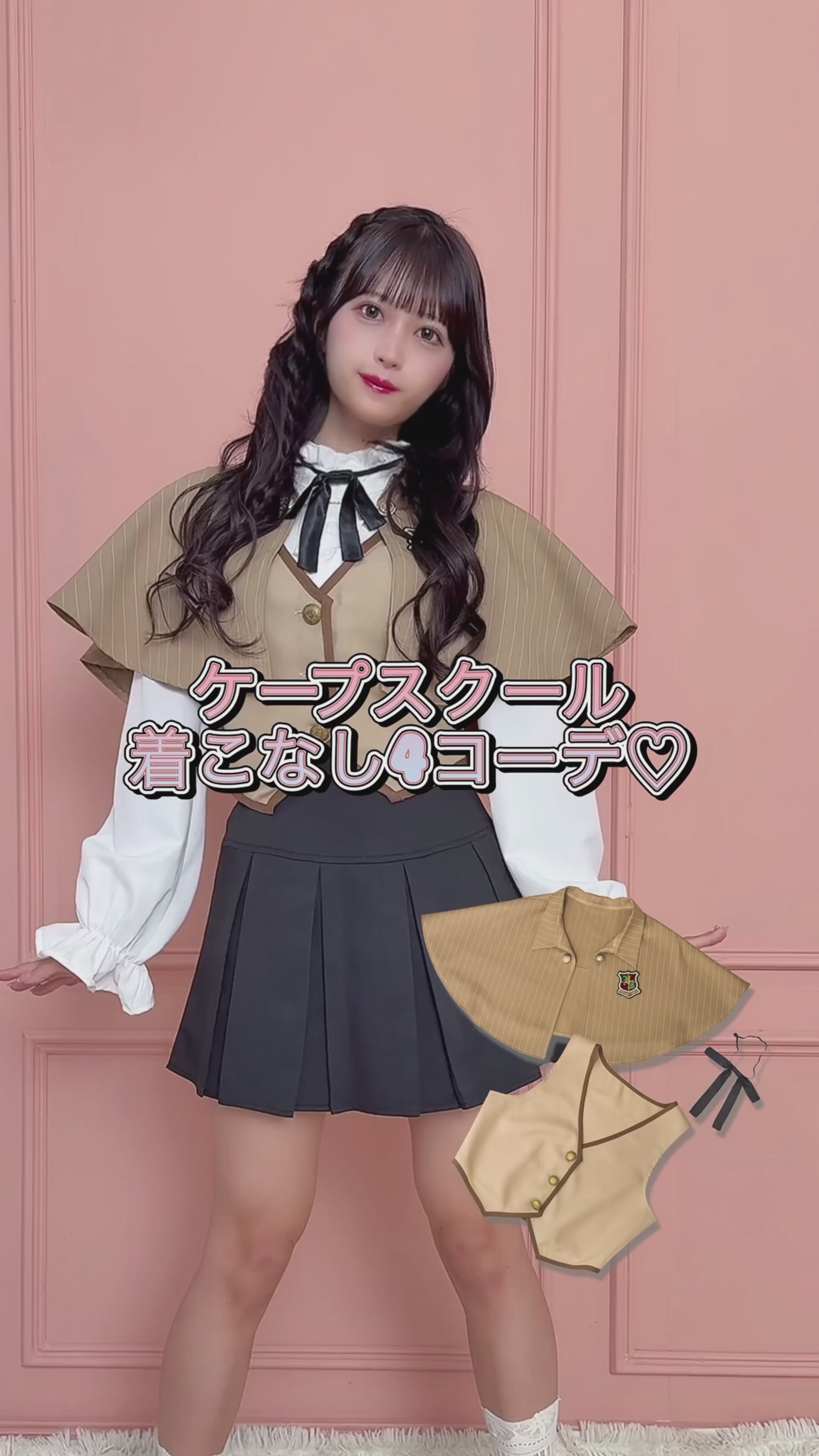 New] コスプレ 制服 トッピングトップス ケープスクール レディース
