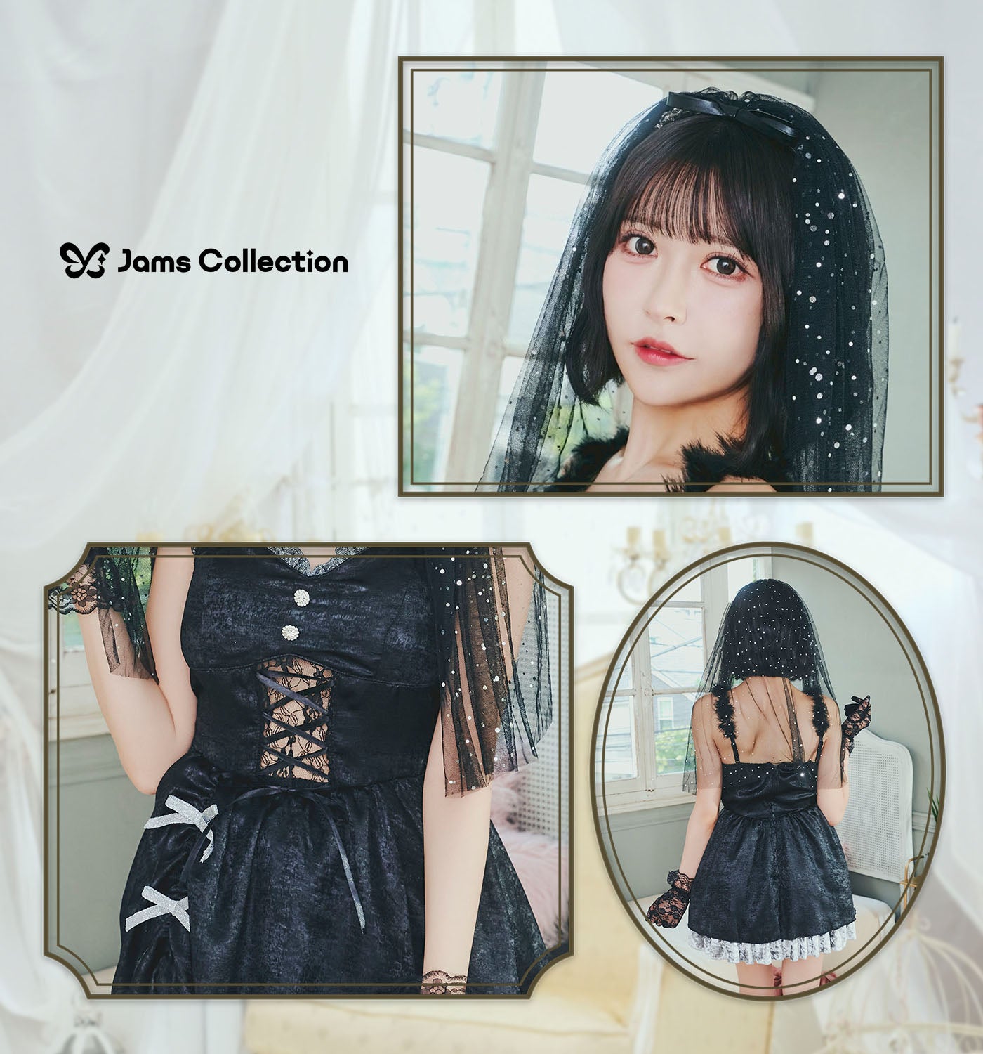 《JamsCollection・小此木流花ちゃん着用》コスプレ ハロウィン 花嫁 ノアールヴェール ブライド レディース フリーサイズ ブラック【クリアストーン】