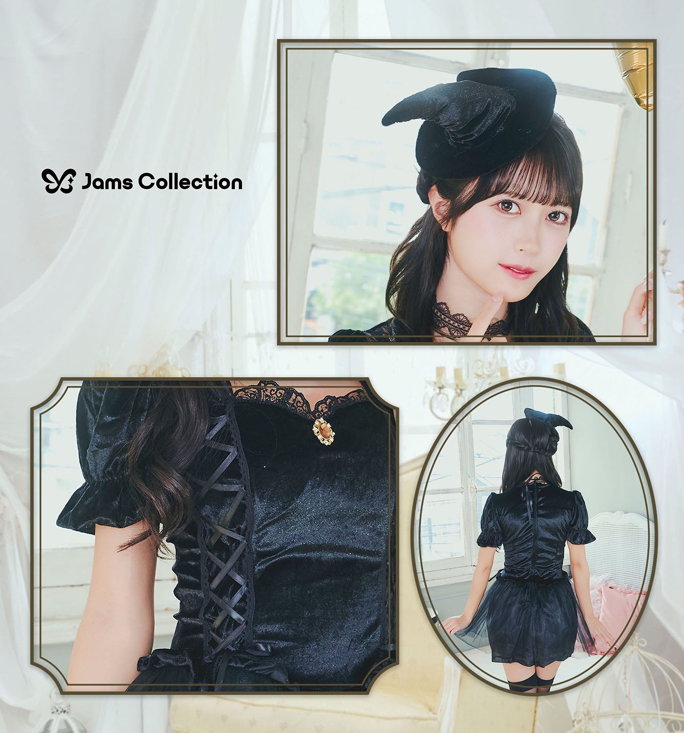 《JamsCollection・北乃咲久ちゃん着用》コスプレ 魔女 ファンタジックヴィラン マギア レディース フリーサイズ ブラック【クリアストーン】