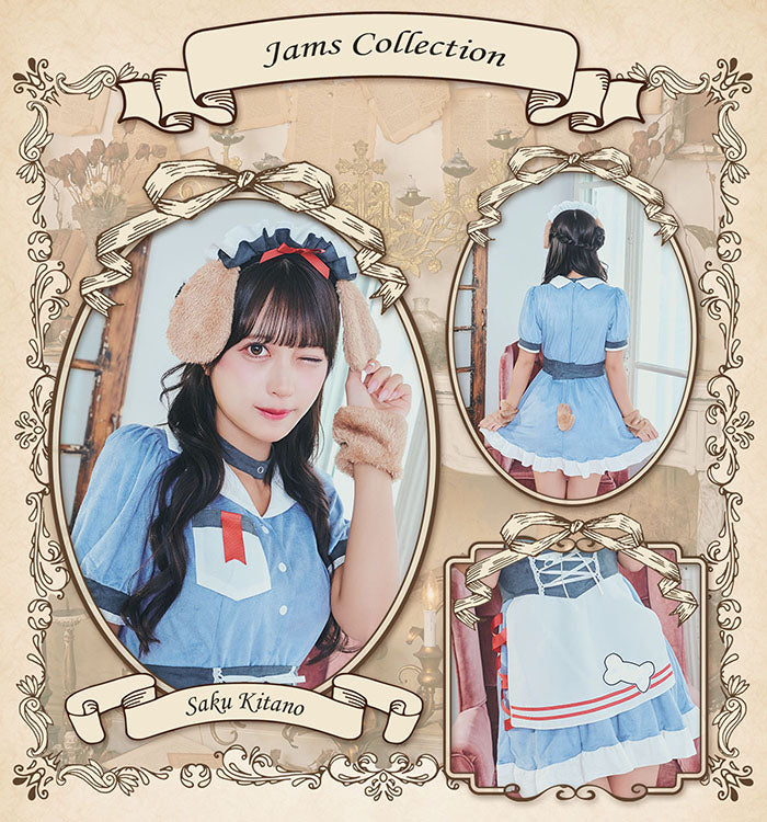 JamsCollection・北乃咲久ちゃん着用》コスプレ ハロウィン いぬ