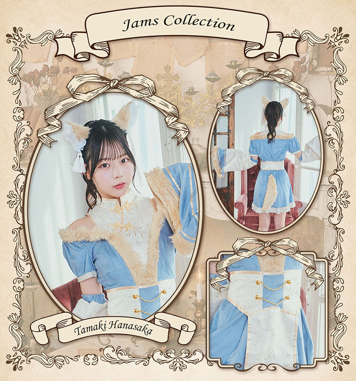 《JamsCollection・花坂環ちゃん着用》コスプレ ハロウィン 狐 キョンシー ダスティコンフィ キツネキョンシー レディース フリーサイズ ブルー【クリアストーン】