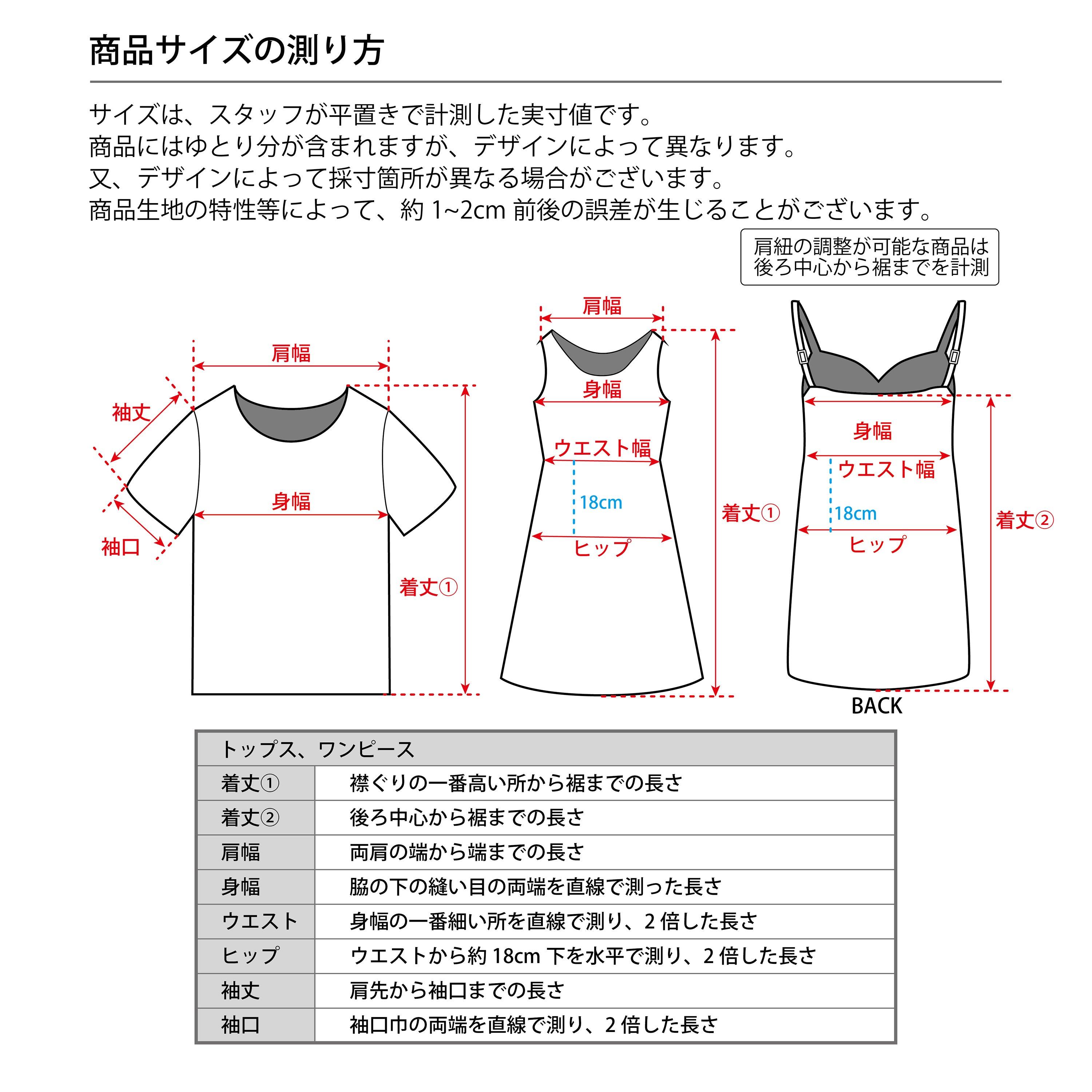 ♡アリス♡様ご確認用ページ！ 受賞店 - クラフト・布製品