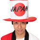 応援グッズ 応援 スポーツ 日本 かぶりもの 被り物 帽子 JAPANシルクハット ユニセックス フリーサイズ ホワイト 【クリアストーン】 - clearstone(クリアストーン)公式オンラインストア