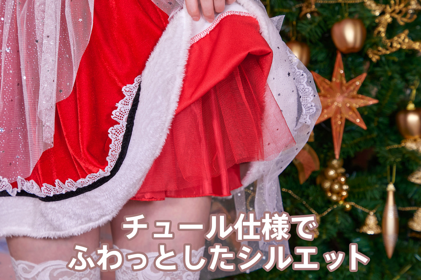 コスプレ クリスマス サンタ シャインドレスサンタ レディース フリーサイズ  レッド【クリアストーン】