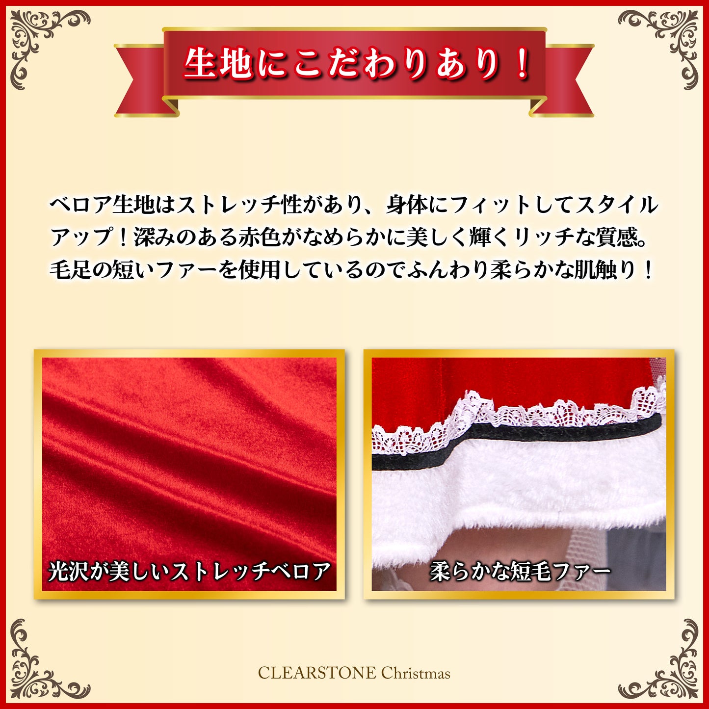 コスプレ クリスマス サンタ シャインドレスサンタ レディース フリーサイズ  レッド【クリアストーン】