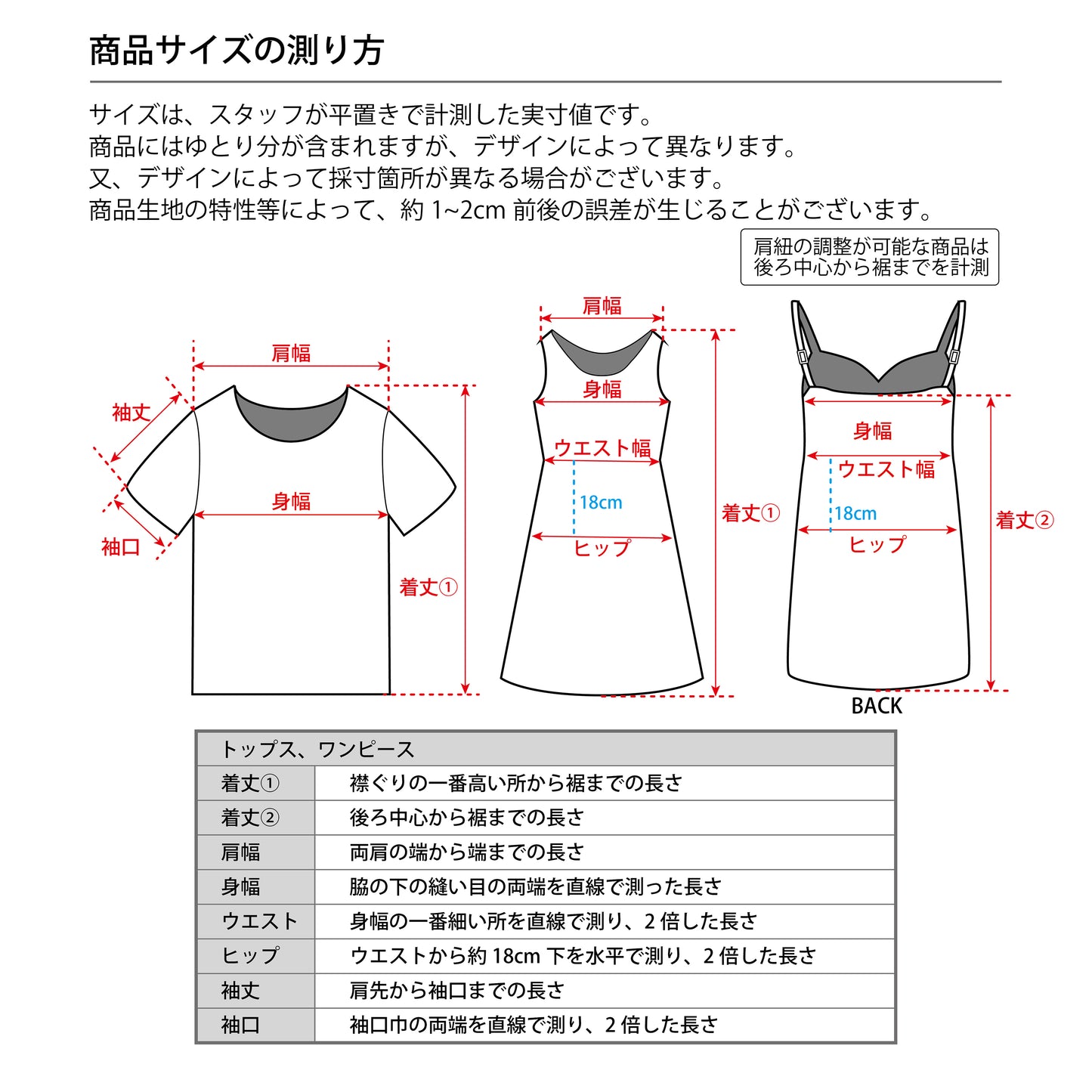 コスプレ クリスマス サンタ シャインドレスサンタ レディース フリーサイズ  レッド【クリアストーン】